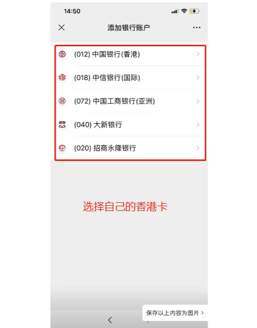 黔东最新公司公户可以绑定微信吗方法分析(最方便真实的黔东公司账户可以绑微信吗方法)