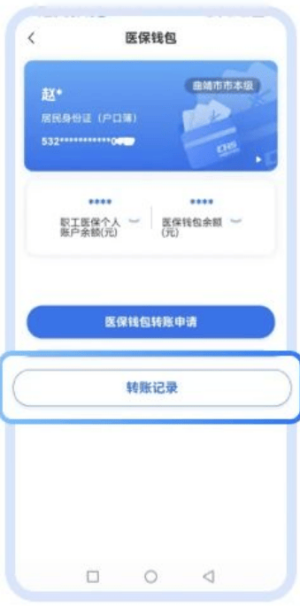 黔东最新医保取现24小时微信方法分析(最方便真实的黔东医保取现24小时微信嘉善方法)