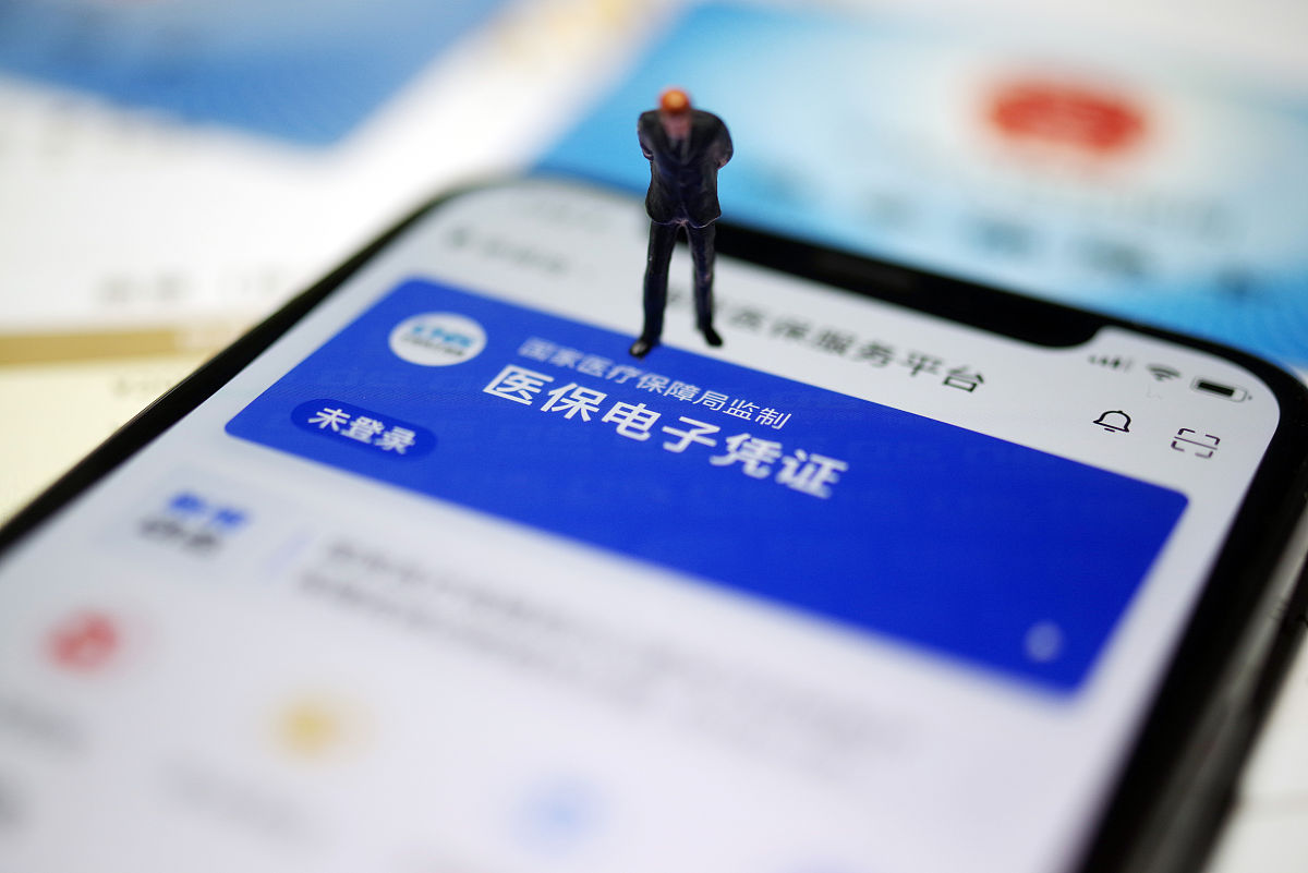 黔东最新急用钱套医保卡联系方式方法分析(最方便真实的黔东成都急用钱套医保卡方法)