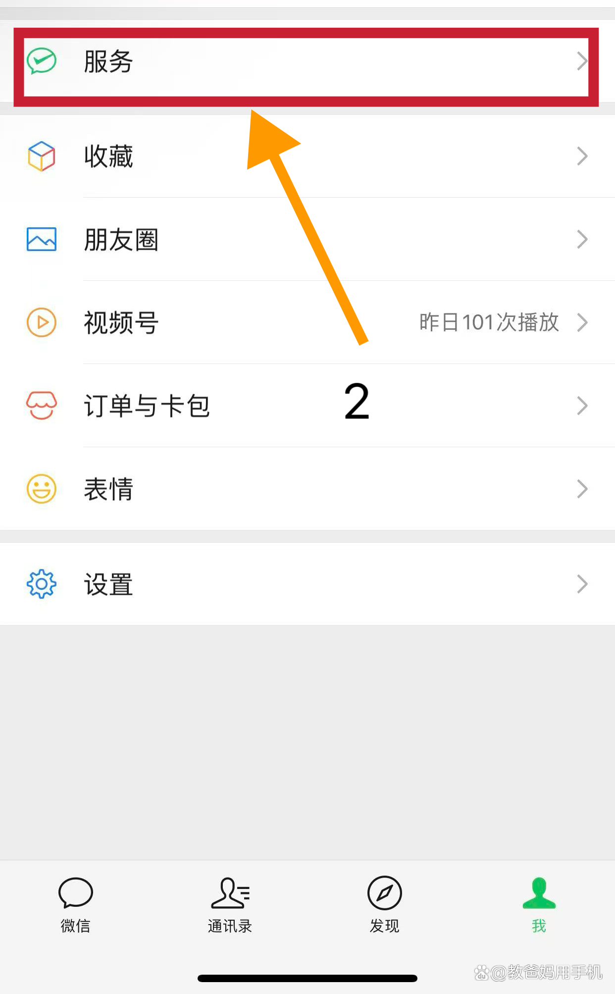 黔东最新怎样把医保卡绑在微信上方法分析(最方便真实的黔东怎样把医保卡绑在微信上面方法)