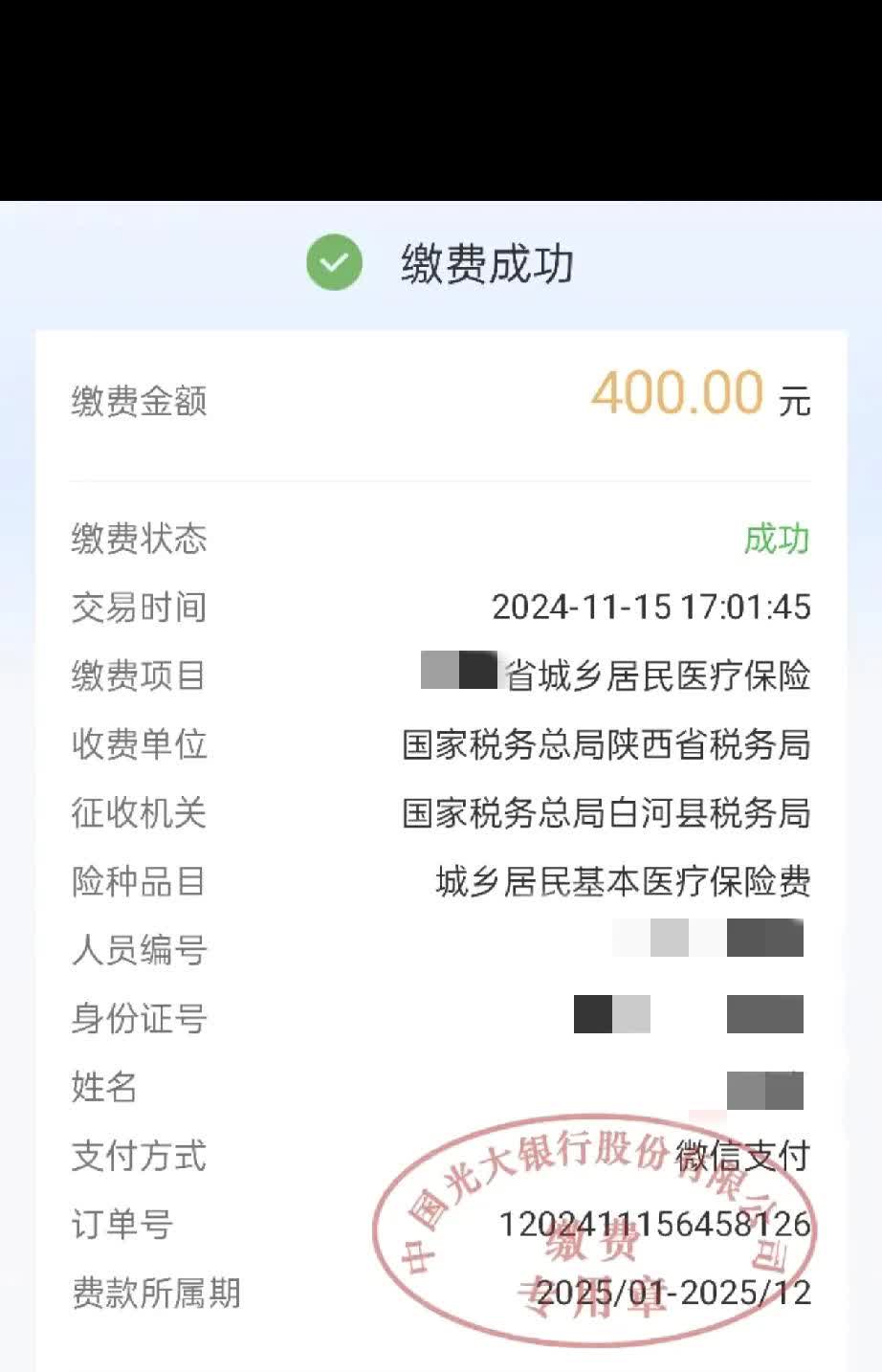 黔东最新微信提取医保卡里的钱方法分析(最方便真实的黔东微信提取医保卡里的钱怎么操作方法)
