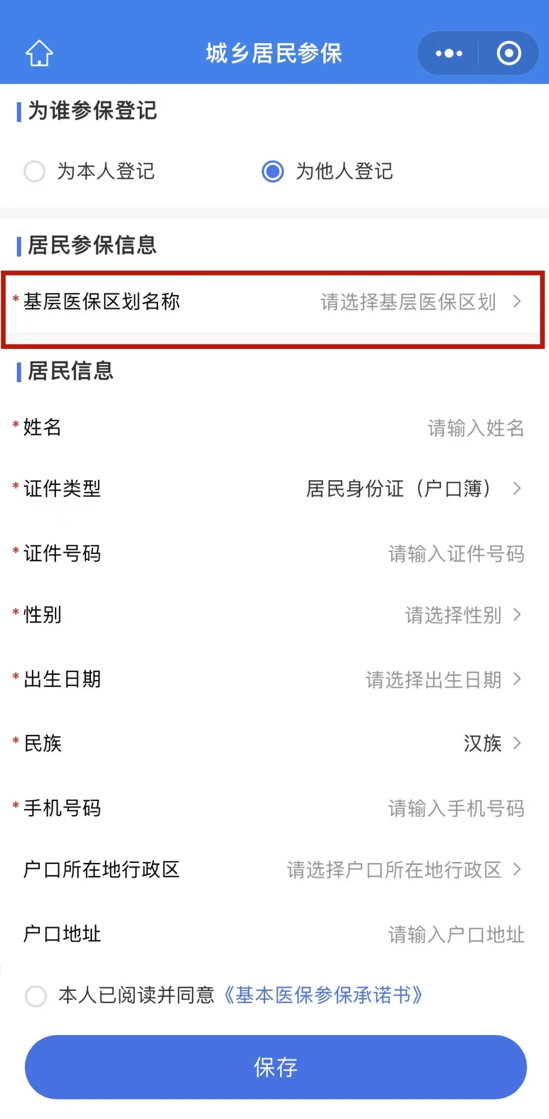 黔东最新套医保卡联系方式2025方法分析(最方便真实的黔东24小时套医保卡联系方式方法)