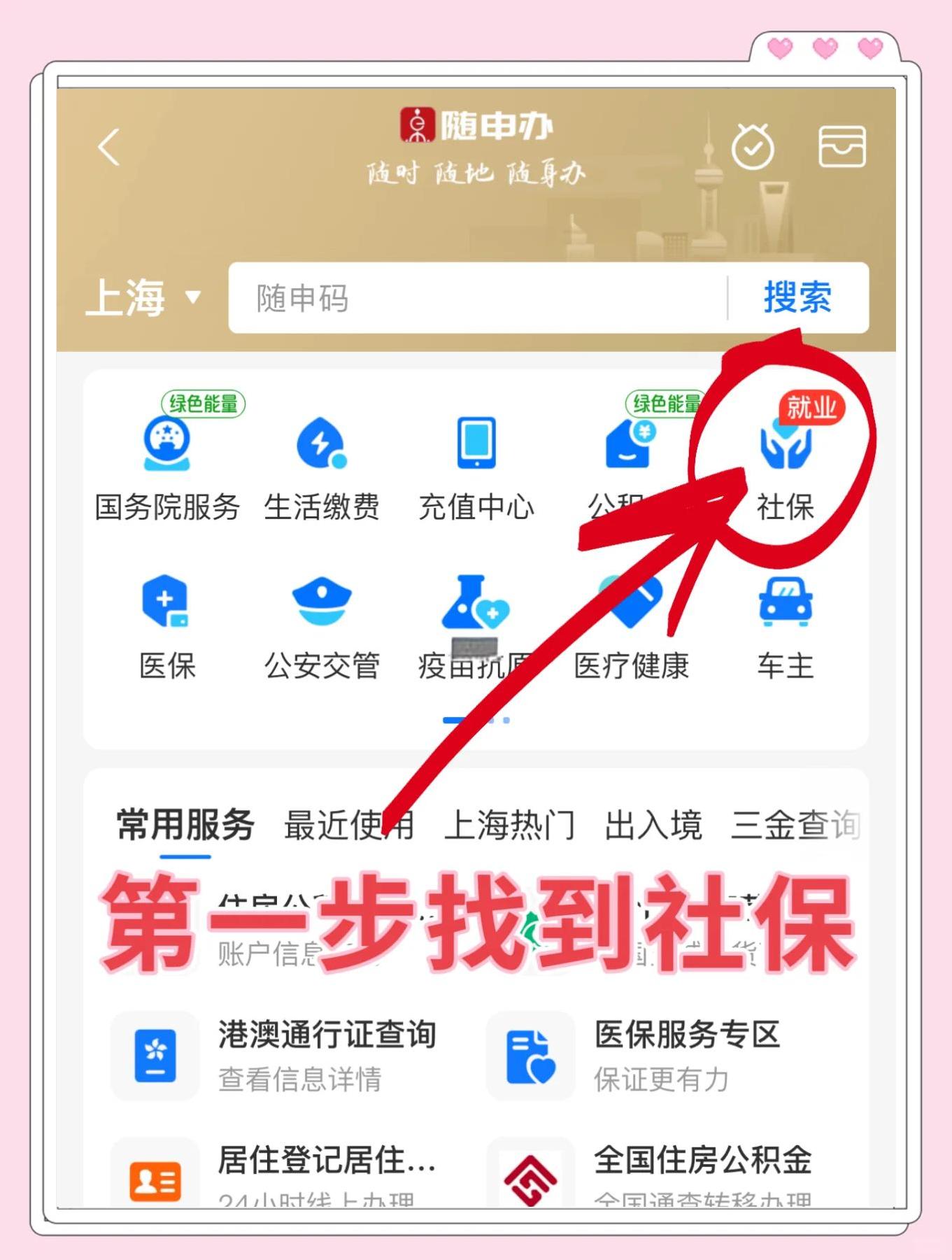黔东最新怎么绑定医保卡亲情账户方法分析(最方便真实的黔东绑定医保卡亲情账户家人跨市好使吗方法)