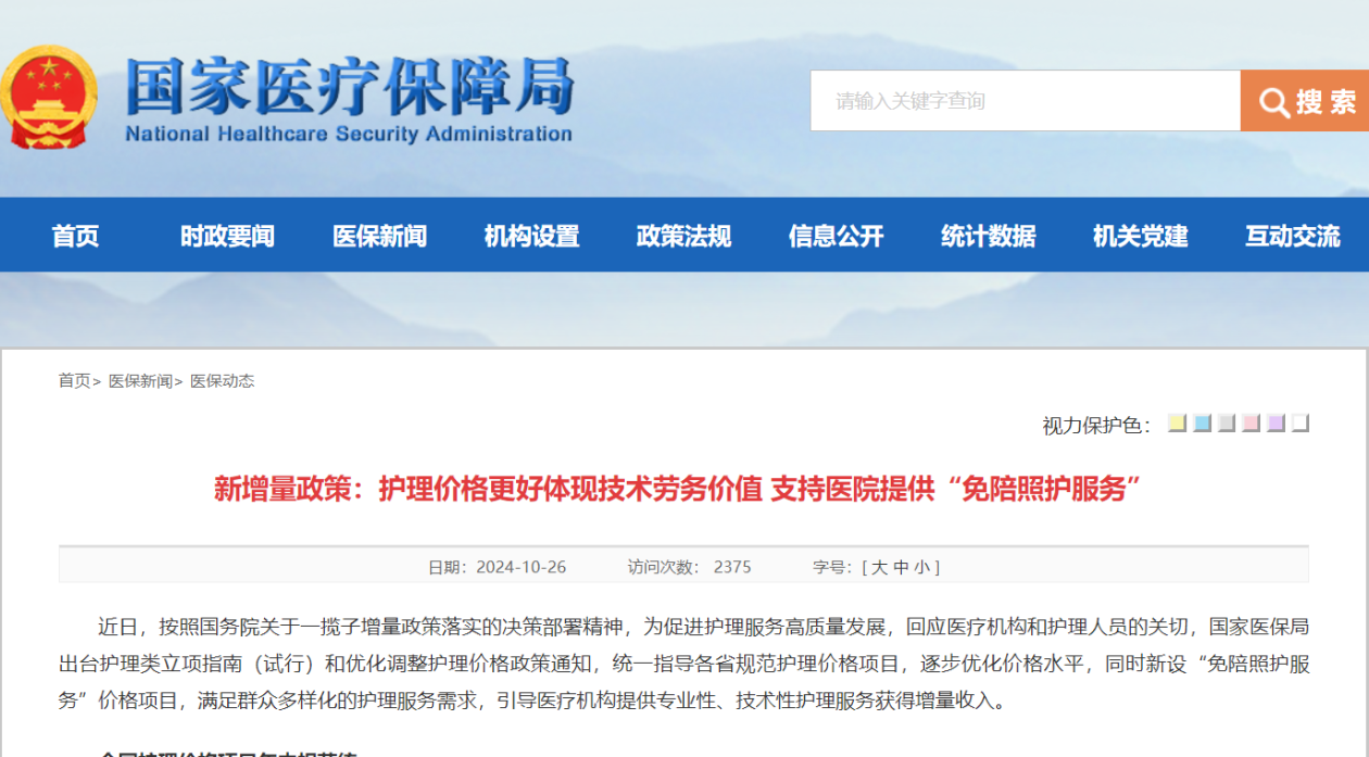 黔东最新24小时在线套医保方法分析(最方便真实的黔东24小时在线套医保卡回收商家方法)