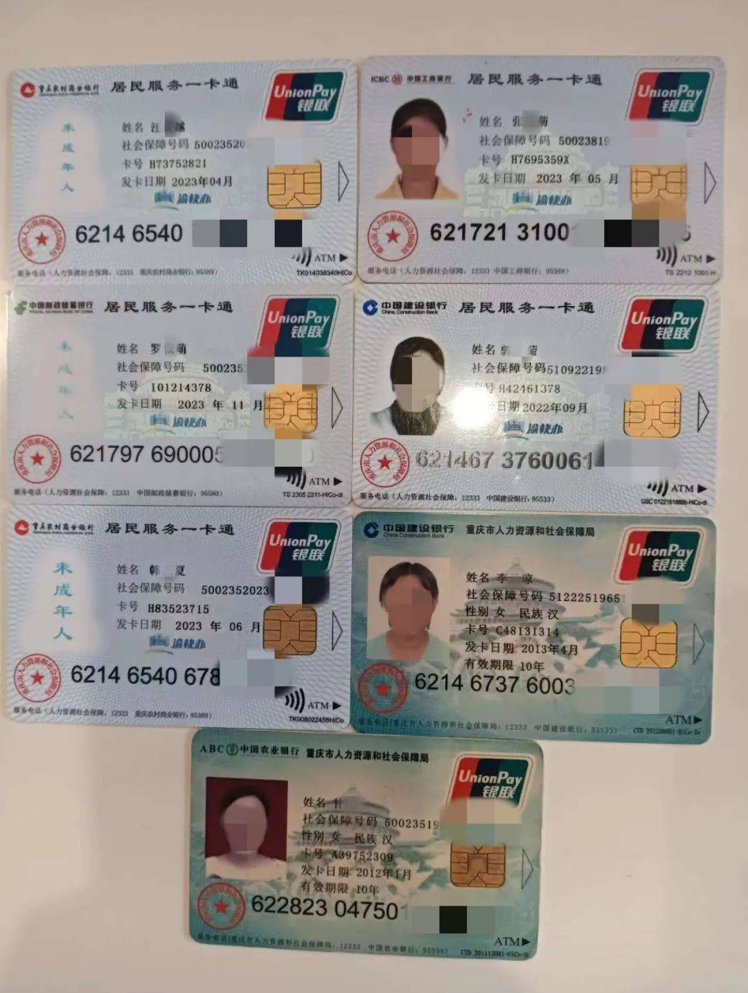 黔东最新急用钱套医保卡方法分析(最方便真实的黔东我医保套现了6000元怎么办方法)