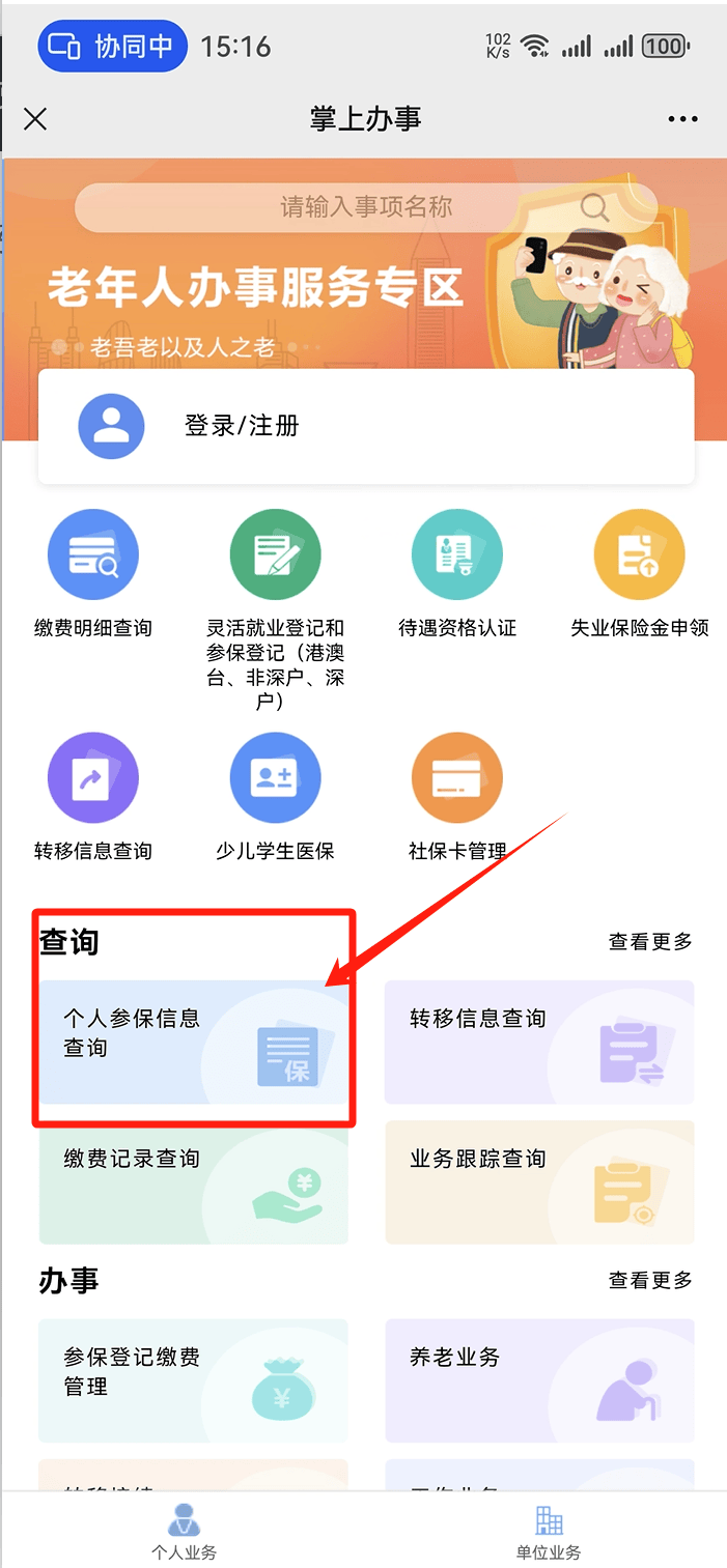 黔东最新医保卡提取方法分析(最方便真实的黔东医保卡提取现方法)