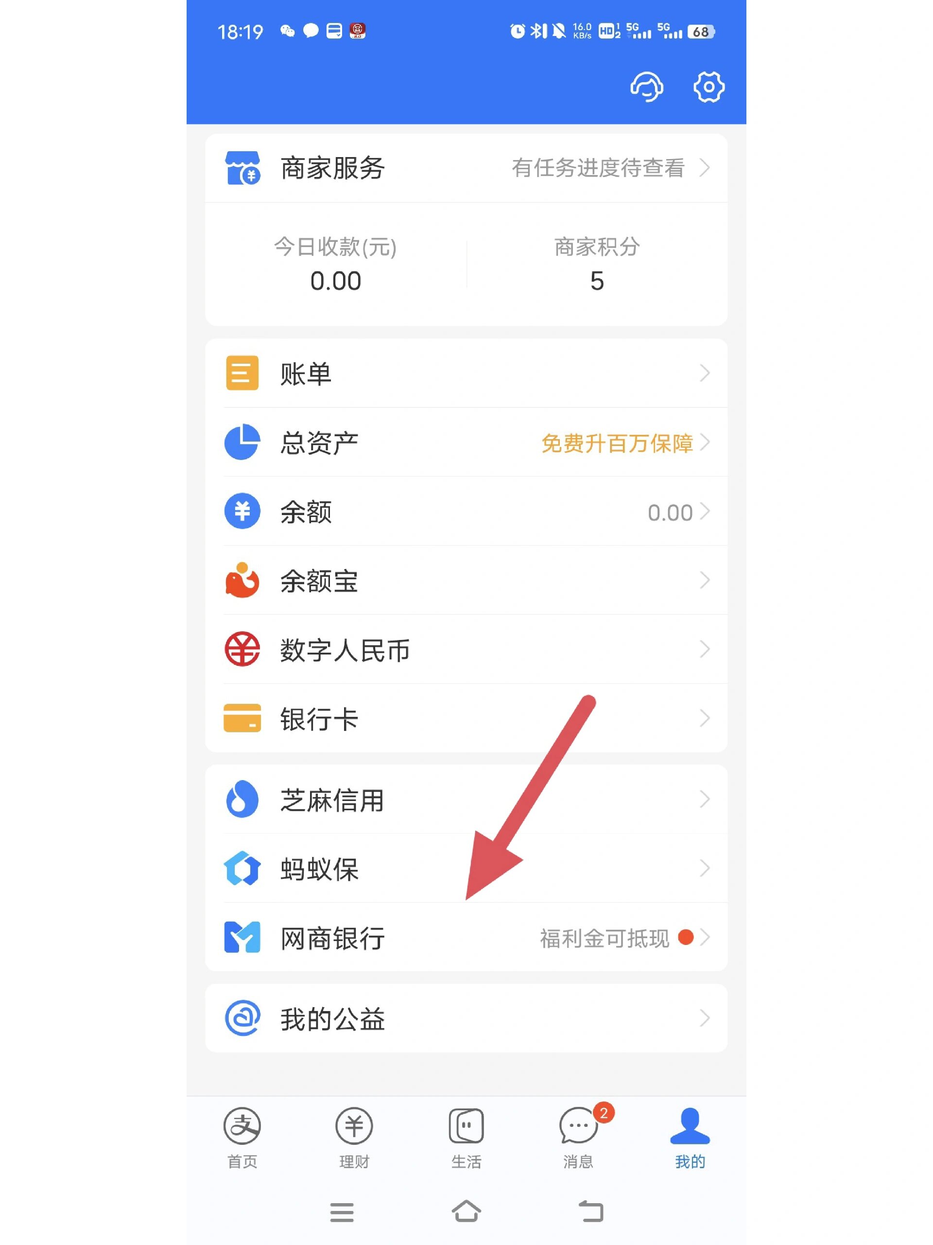 黔东最新怎么把卡里的钱转到支付宝余额里方法分析(最方便真实的黔东怎样把卡里的钱转到支付宝里面去?方法)