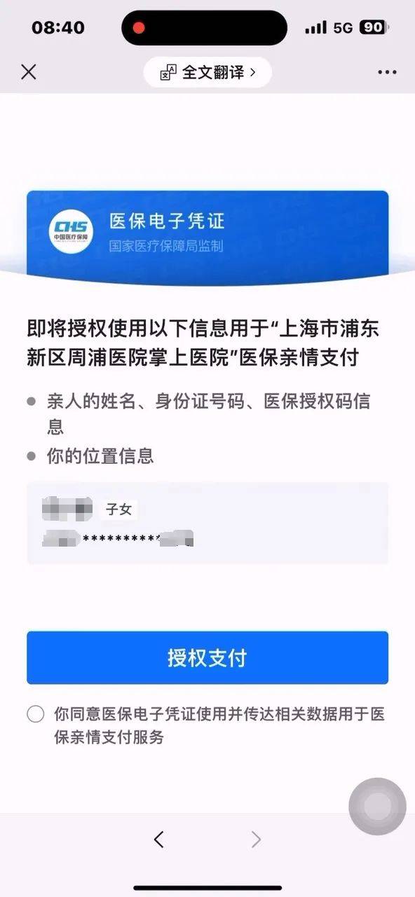 黔东最新医保卡提取24小时微信怎么操作方法分析(最方便真实的黔东医保卡提取现金步骤方法)