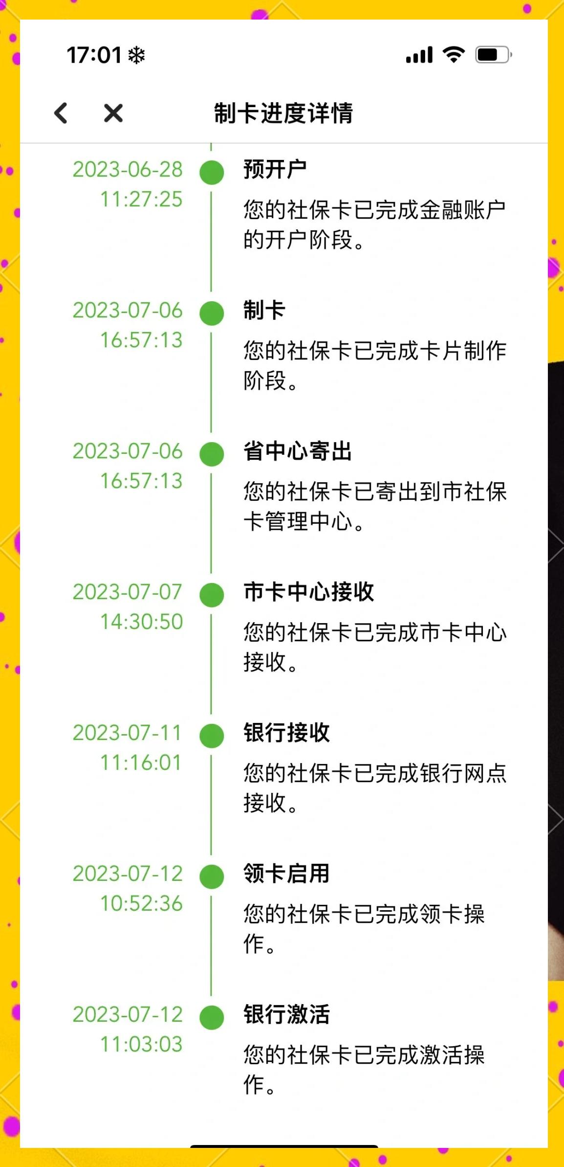 黔东最新医保卡提现怎么提取出来方法分析(最方便真实的黔东医保卡怎么提现钱出来方法)