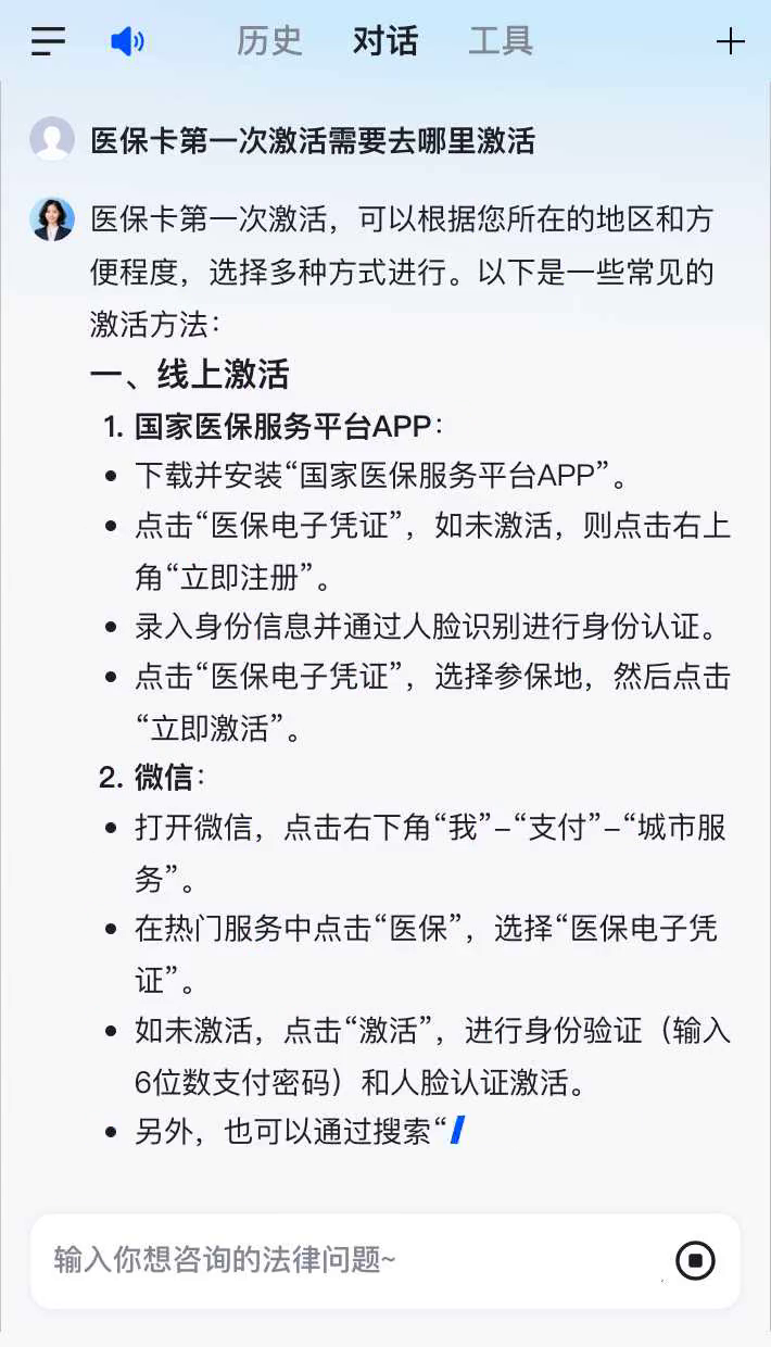 黔东最新通过手机银行能不能取医保卡方法分析(最方便真实的黔东手机银行医保卡怎么使用方法)