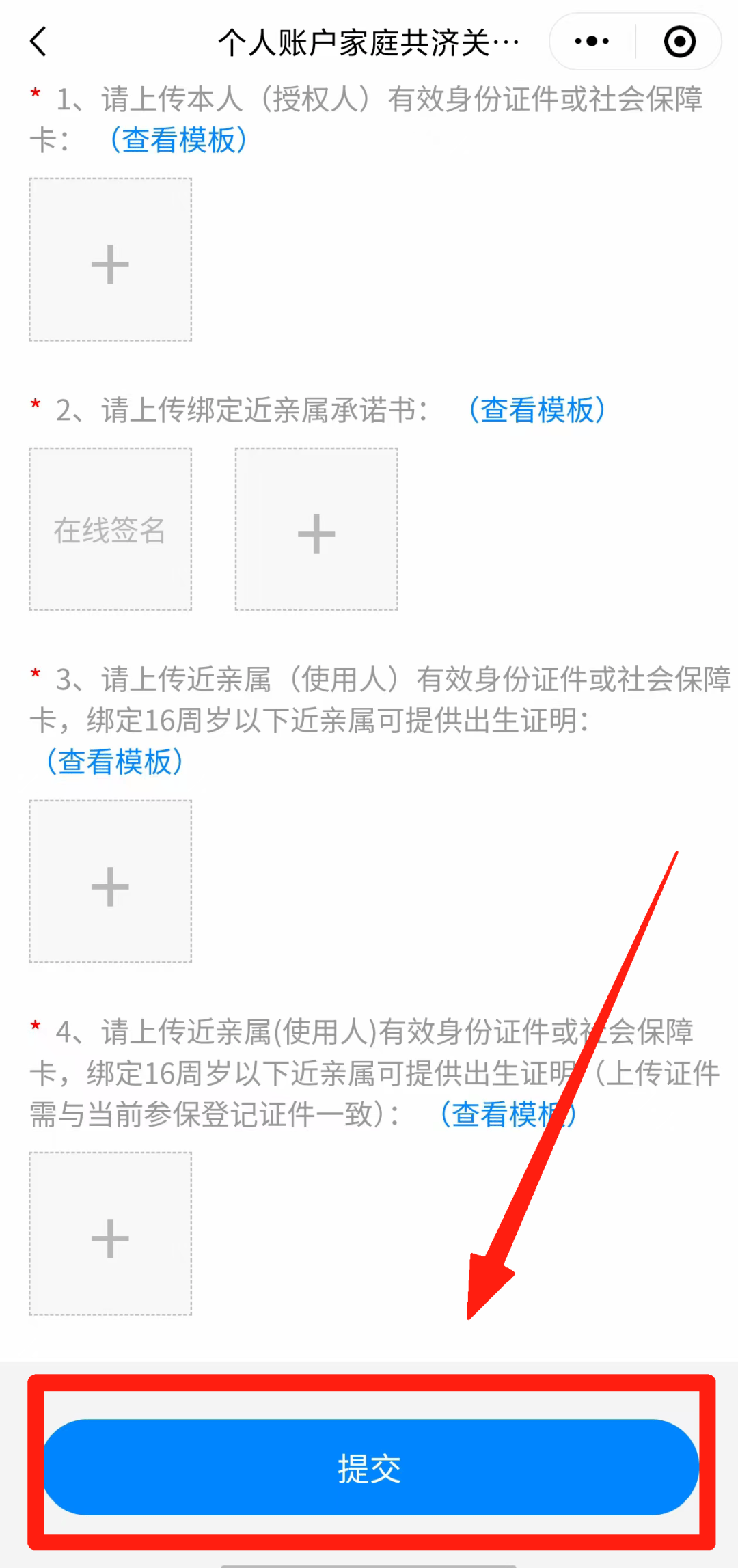 黔东最新怎么在手机上取医保卡的钱方法分析(最方便真实的黔东医保能不能在手机上取出来方法)