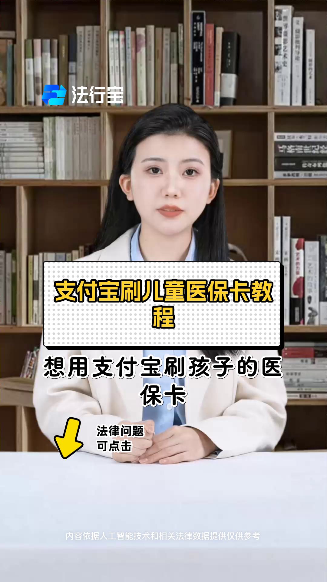 黔东最新医保卡绑定银行卡如何当银行卡刷方法分析(最方便真实的黔东医保卡怎样当银行卡方法)