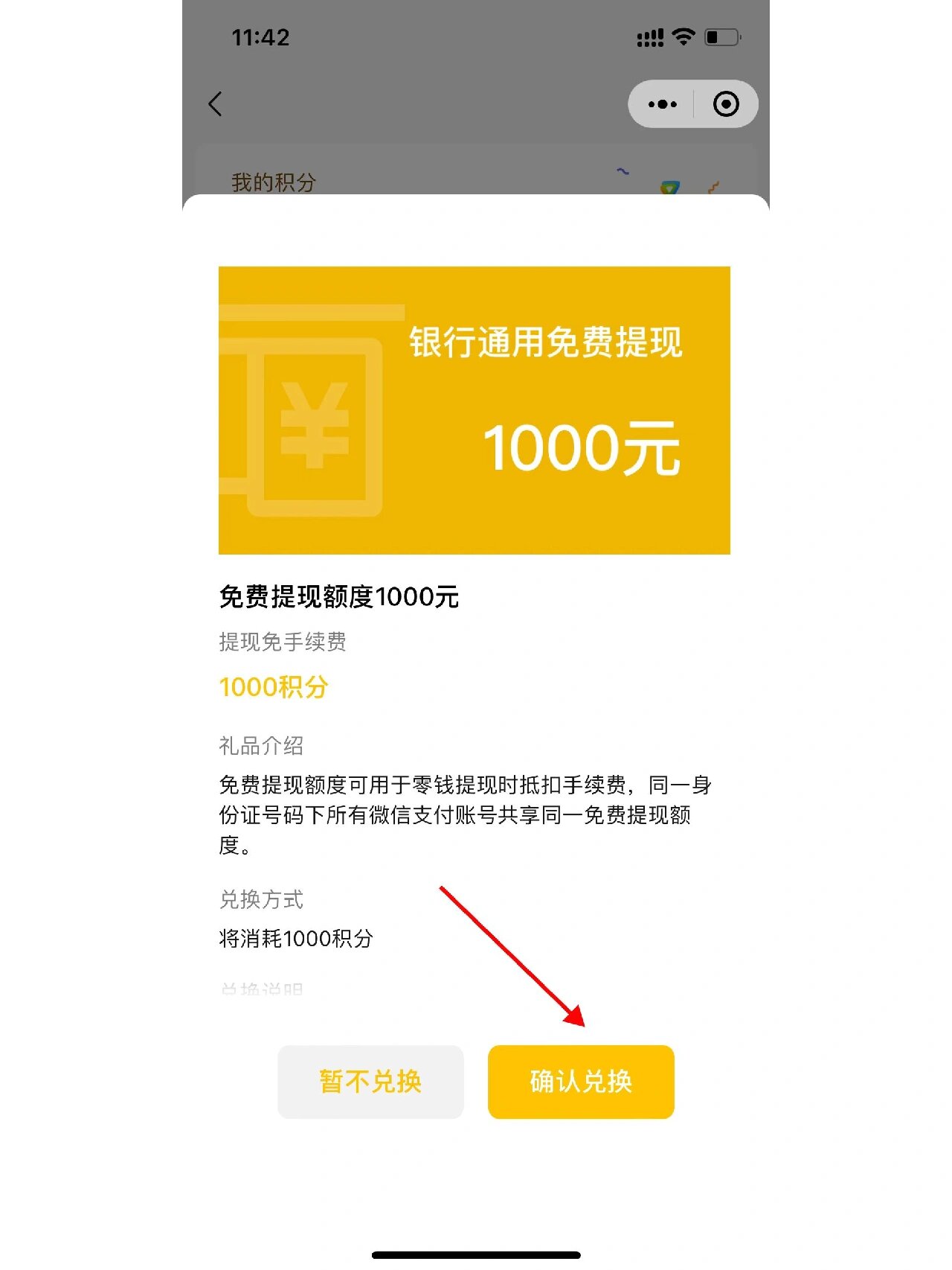 黔东最新医保提现方法微信怎么提现方法分析(最方便真实的黔东医保卡超过3000元就可以取现吗方法)