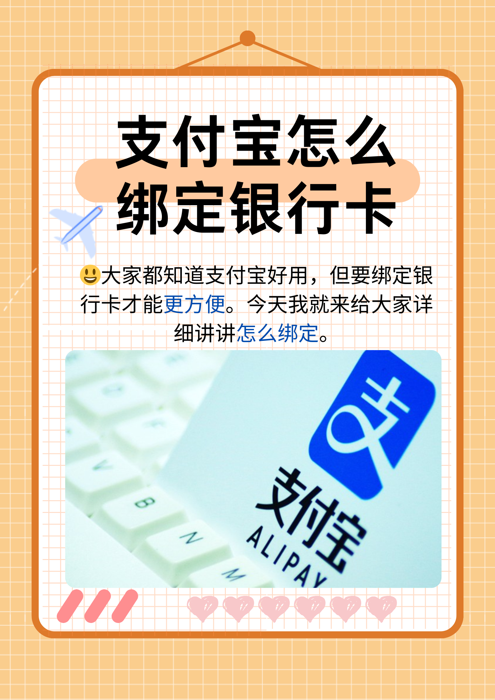 黔东最新医保卡提现方法支付宝方法分析(最方便真实的黔东医保卡里的钱支付宝怎么转给家人步骤方法)