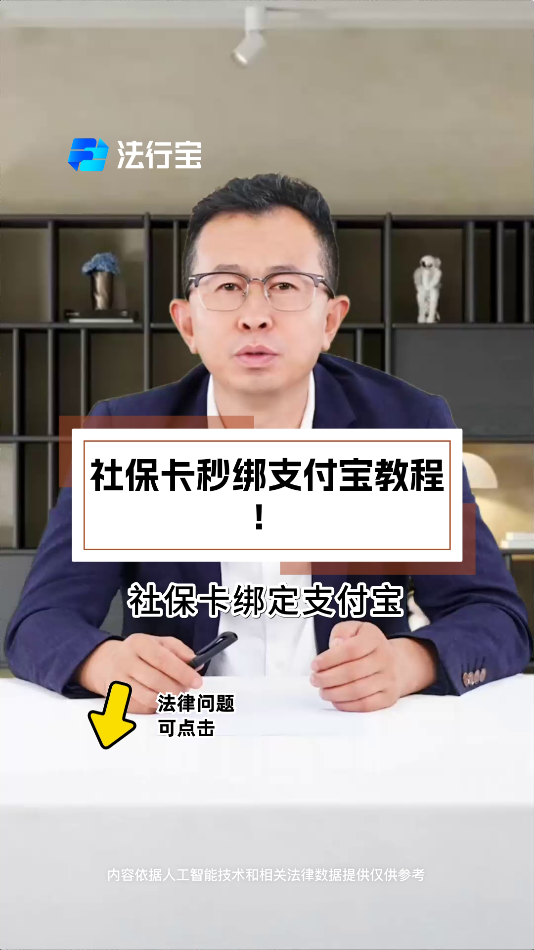 黔东最新医保卡怎么绑微信支付方法分析(最方便真实的黔东医保卡绑微信支付步骤详解方法)